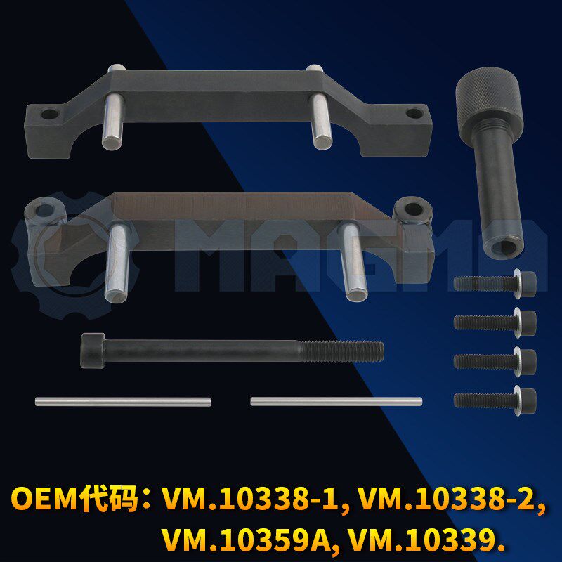 吉普3.0 V6CRD柴油发动机工具吉普大切诺基正时工具 克莱斯勒3.0