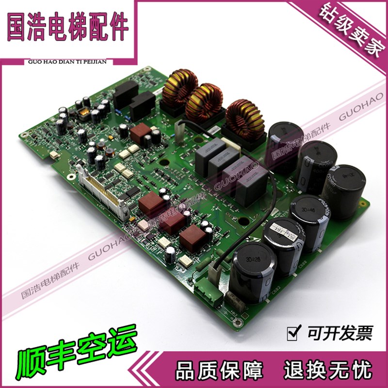 通力电梯主板KDL变频器A2板KM937520G03 KM937521H05 原装