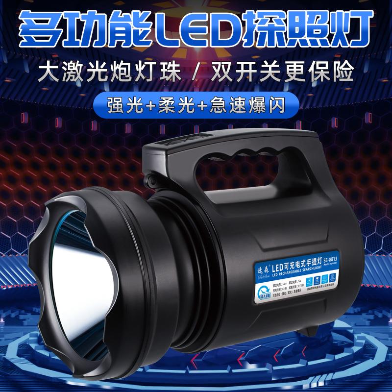 强光探照灯手电筒超亮远射手提灯充电应急灯led户外多功能大功率