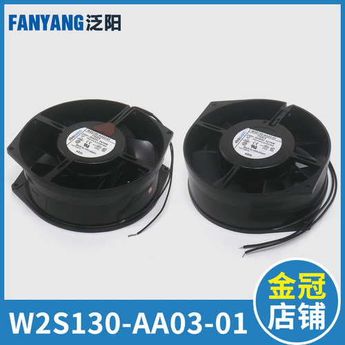 电梯变频器散热风扇 W2S130-AA03-01 适用通力V3F25电梯配件