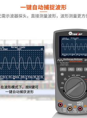 TOOLTOP 827手持示波器万用电表二合一40M带宽200M采样率汽修电子