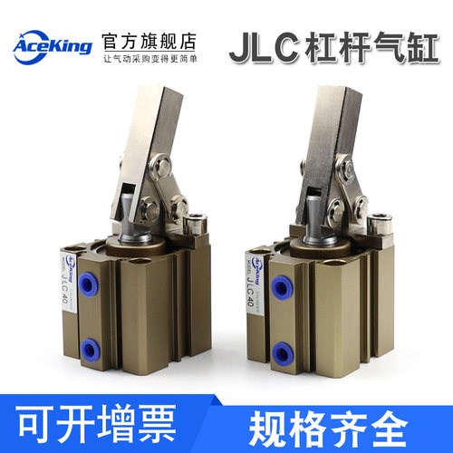 杠杆气缸ALC JGL JLC25/32/40/50/63-S 空压治具夹具夹紧摇臂气缸