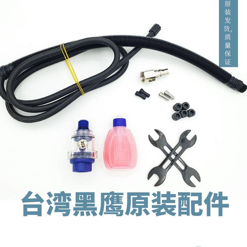 台湾黑鹰气动工具配件风磨笔 打磨机夹头 气管 气动油 螺帽注油器