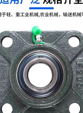 LK外球面轴承带座方形座UCF201 202 203 204 205 206 207 208 209
