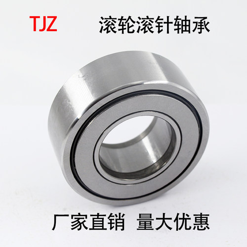 INA进口品质可分离滚针轴承NAST6 8 10 12 15 17 20 25 30 35 40