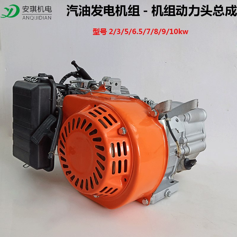 汽油发电机配件动力机头5/6.5kw8千瓦188F 2/3kw168F发电机机头