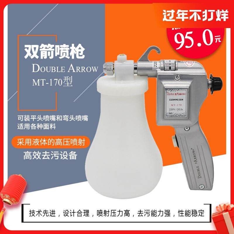 手动手持污迹文员工业油渍弹簧管服装去污喷枪油污清洁枪喷水枪