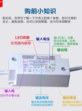 led驱动电源恒流镇流器筒射灯轨道灯变压器3W5W7W12W18W24W配件