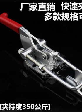 重型不锈钢锁扣 锁夹箱扣搭扣 夹具把手 快速门栓式夹钳 箱子配件
