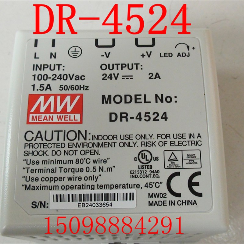 台湾明纬开关电源 DR-4524 24V2A 导轨安装电源 DR-45-24