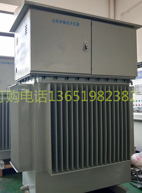 三相增压升压升流器380V转208v160KVA远距离输送电压隧道空压机用