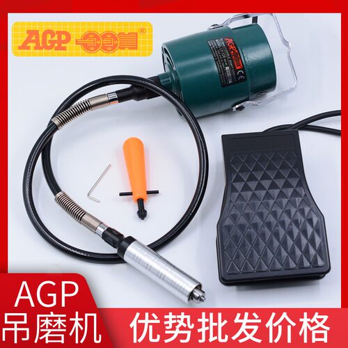 大功率AGP-万利吊磨机玉石雕刻机金属打磨抛光机电磨软轴脚踏开关