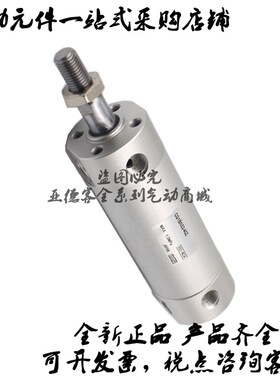 全新原装气缸CG1BN40/CDG1BN40-375/390/400/420/425轻型气缸