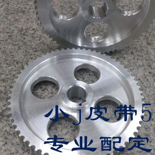 同步轮定做 BS型 铝合金同步带轮 加工定制减轻凹孔 履带皮带轮