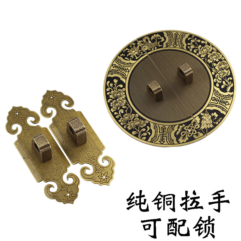 圆形拉手双开门橱柜仿古柜门中式木门明清可带锁鼻直条把手纯铜