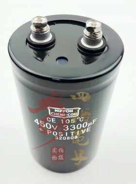 400V3300UF 高压铝电解电容器450V 450伏3300微法 黑金刚 NIPPON
