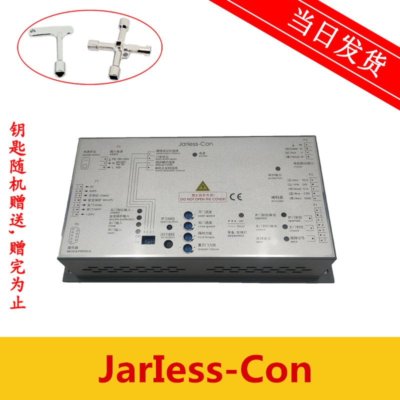 全新Jariess-con 门机盒奥的斯DO3000门机变频器 FJ-DCU-3.0 现货