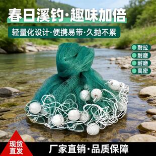 强韧抗撕扯聚乙烯拉拖网平地鱼塘全覆盖清网城郊水系鱼虾隔离网