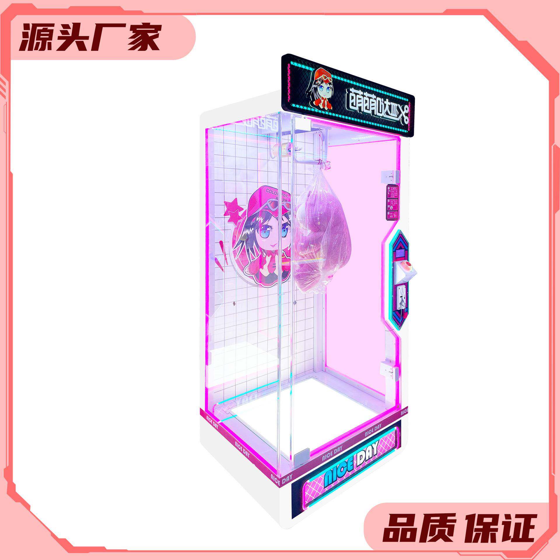 款精品萌萌哒剪刀机小新型精夹仔抓娃娃商场全透明品机娱公乐七彩