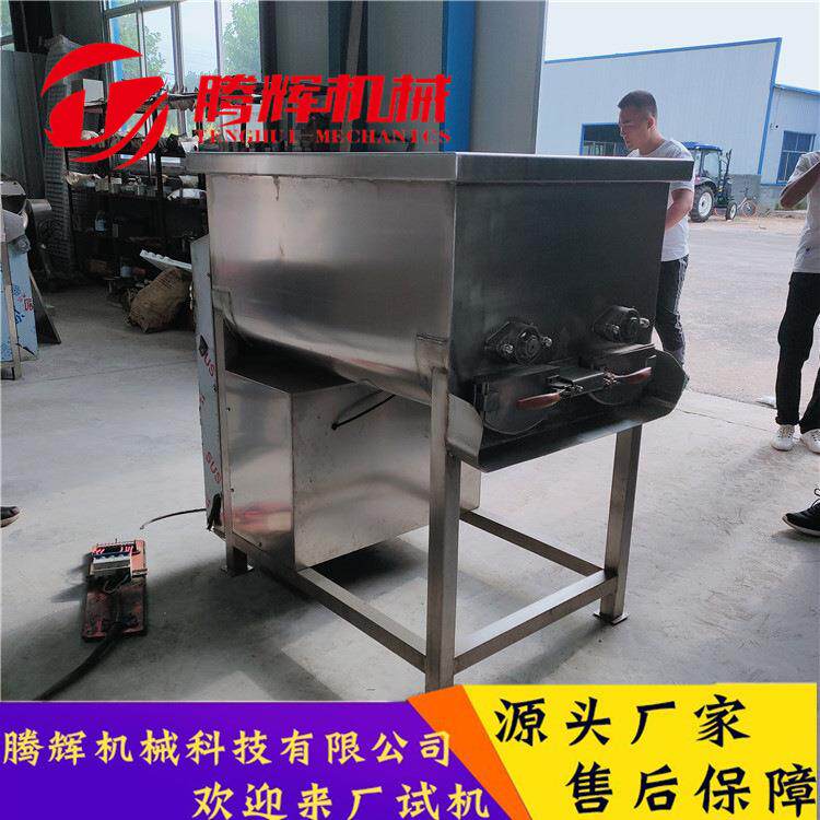 小型真空饺馅拌机双 真空馅绞腾辉子龙水饺馅搅拌机 全自动真空拌