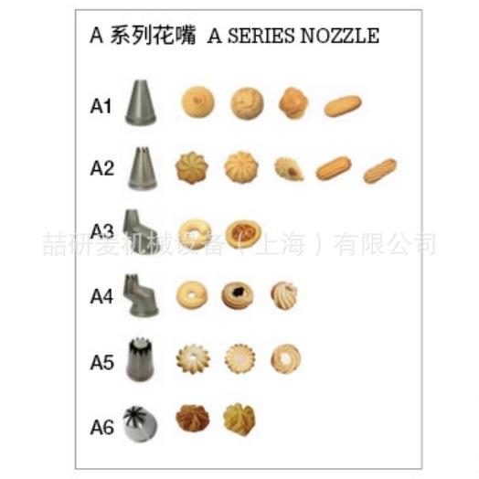 曲奇饼干成型机 功花样能泡芙曲多奇饼干成TSE型机 商用曲奇流水