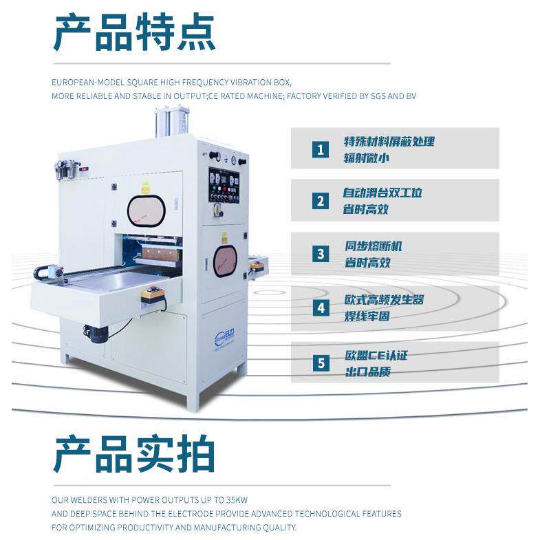 波莞厂家PVHR-15KWAC宠物热垫周熔接机 瑜伽垫频东热压压加花机设