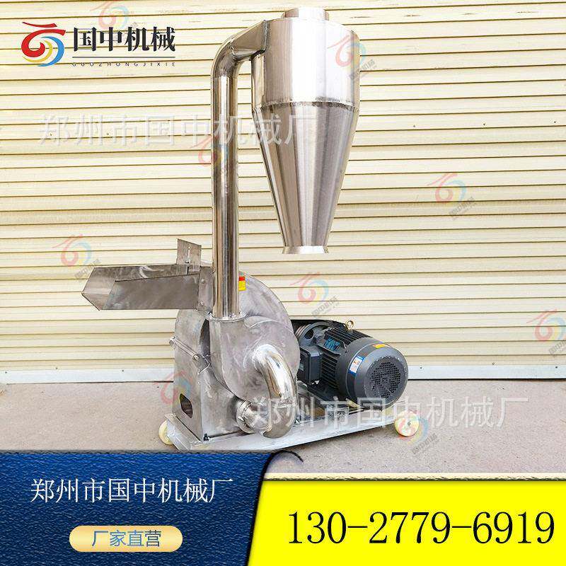 不锈钢白砂糖粉275碎工机调料化工型食锤盐业打粉机大万能片式破