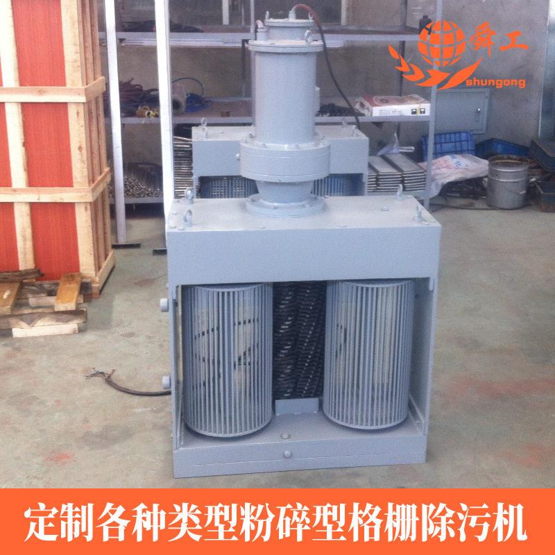 厂家供应 鼓渠道式双碎型格栅 双转粉67式粉碎型格鼓栅机