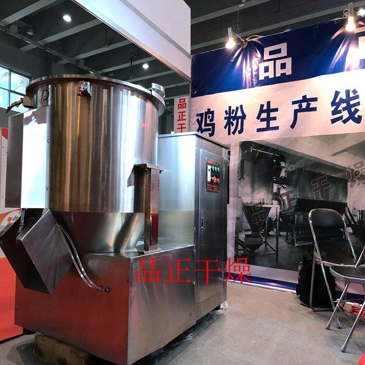 石墨ZGH500烯物料混合机设刀淀备 供应木薯粉混合 带切搅拌机