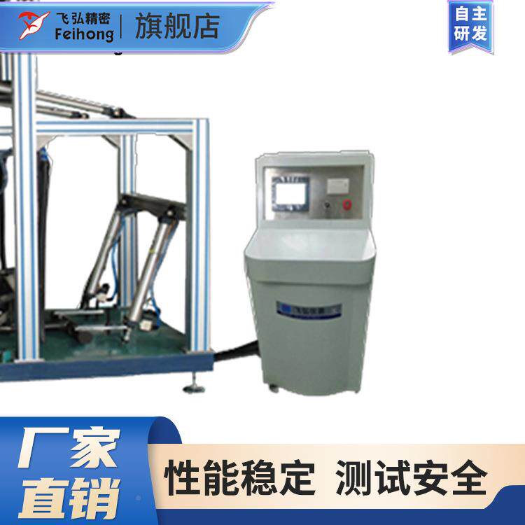椭FH-JS730圆试动感测单车综合验机漫步车健身器材和疲劳测试机疲