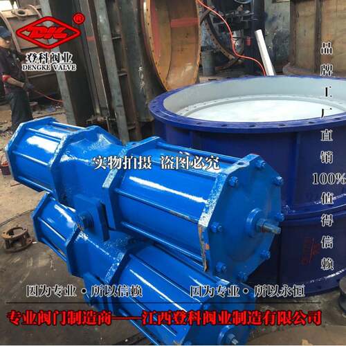 2作登科用气3动蝶阀D64H-0.5C DN500 气动带三联件 铸钢气动切双