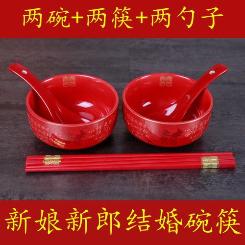 婚庆交杯酒陶瓷喜碗筷套装