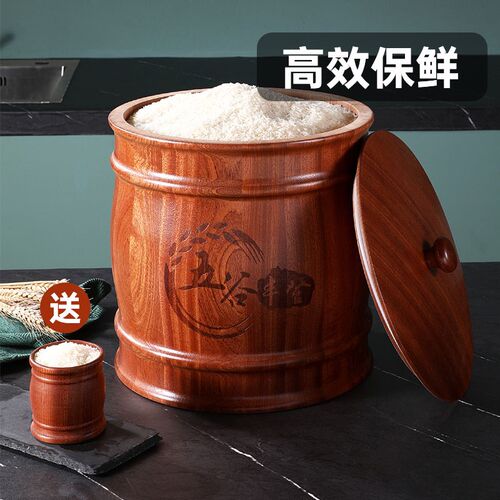 乌檀木米桶家用实木防虫防潮密封米缸茶罐厨M房装面粉储米箱20斤