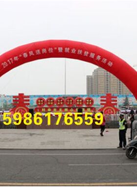 开业庆典6米8米立柱充气拱门灯笼柱气G模方形门婚庆活动布置彩虹