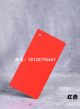 烤漆不锈钢板橙色氟n碳漆白色哑口套蓝色深灰色金属板窗套定制加