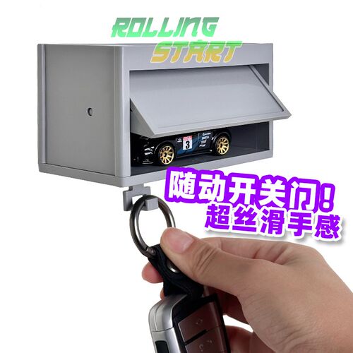 JDM车库钥匙h挂钩车模收纳盒车钥匙挂架car keys holder