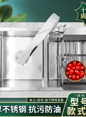 厨房水槽双槽304不锈钢s洗菜盆双槽洗碗池家用洗碗槽套餐洗菜池子