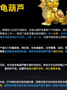 铜龙龟葫芦摆件 化解横梁顶梁 家B居装饰品大小号家用开盖纯铜龙