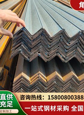角铁钢材镀锌角g钢型材国标50x50三角铁条不等边三角钢热镀锌40x4