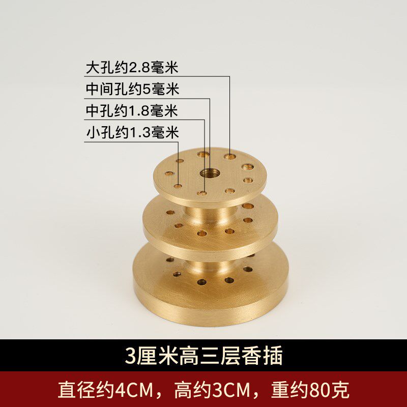 竹签香香插底座高级中式香座家y用线香炉薰香托黄铜十孔多孔线香图片