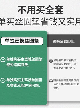 北京奔驰C级C200L丝圈C180L专用C260L汽车脚垫主驾驶单片单个丝圈