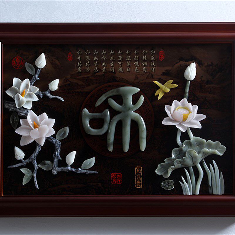 玉雕画挂件东阳木雕客厅玄关背景墙装饰中式 电表箱装饰画遮挡箱