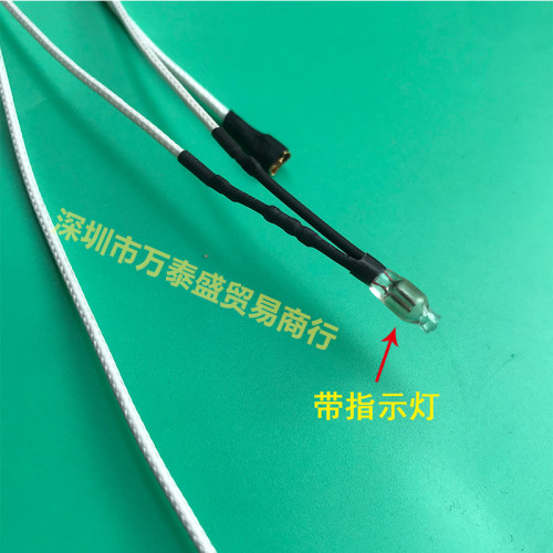 电水壶内部连接线通用电源指示灯温控器连接线电热水壶烧水壶配件