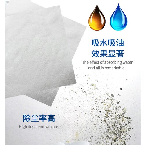 探途B411P擦拭布巾工业除尘厨房抹布吸水油无尘纸清洁实验室 拭高
