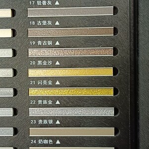 富仕鸟水性金刚砂环氧彩砂