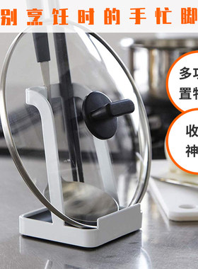 放烹饪工具神器厨房里的置物架勺子锅盖砧板筷子平板多功能收纳架