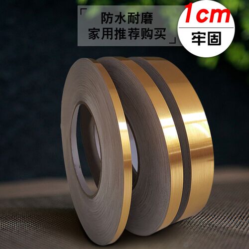 金色美缝贴纸瓷砖地砖专用客厅地面缝隙贴条线条自粘美边防水地贴
