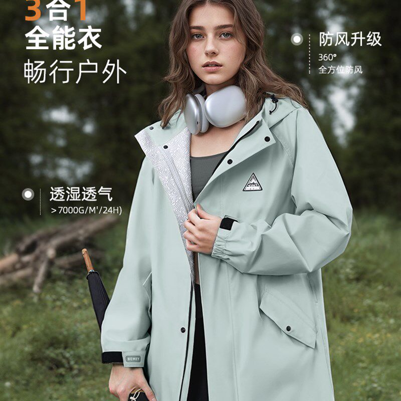 备美雨衣电动车女长款全身防暴雨成人外穿户外徒步风衣式骑行雨披