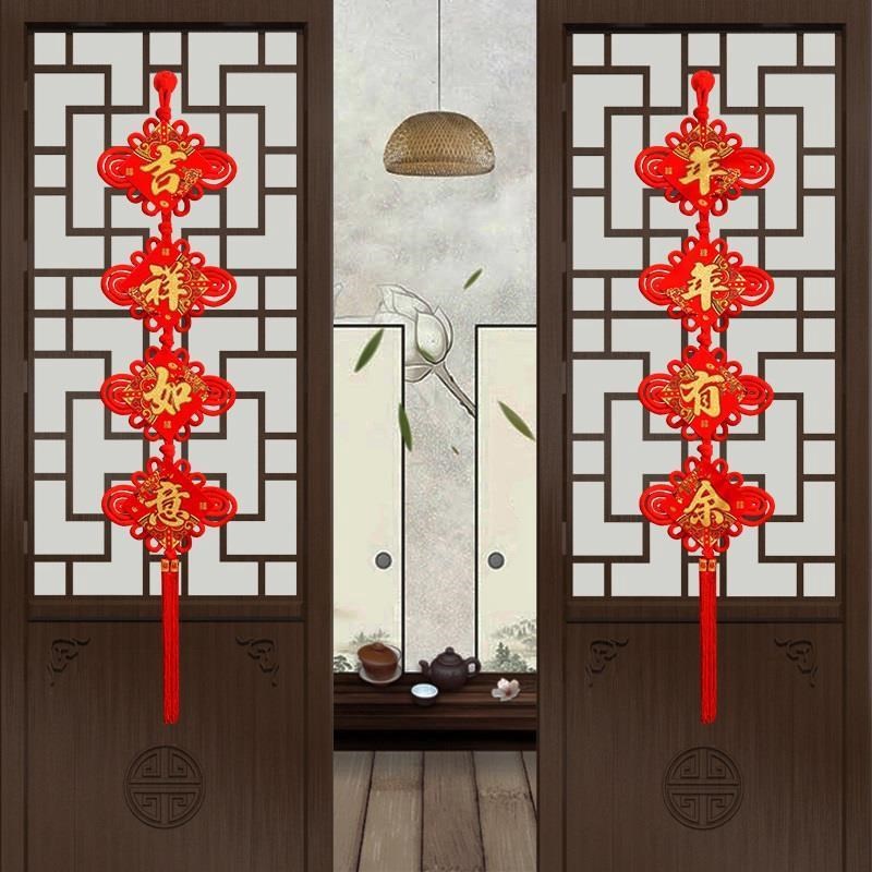 2024中国结挂件客厅过年电视背景墙上两边装饰品春节玄关对联挂饰