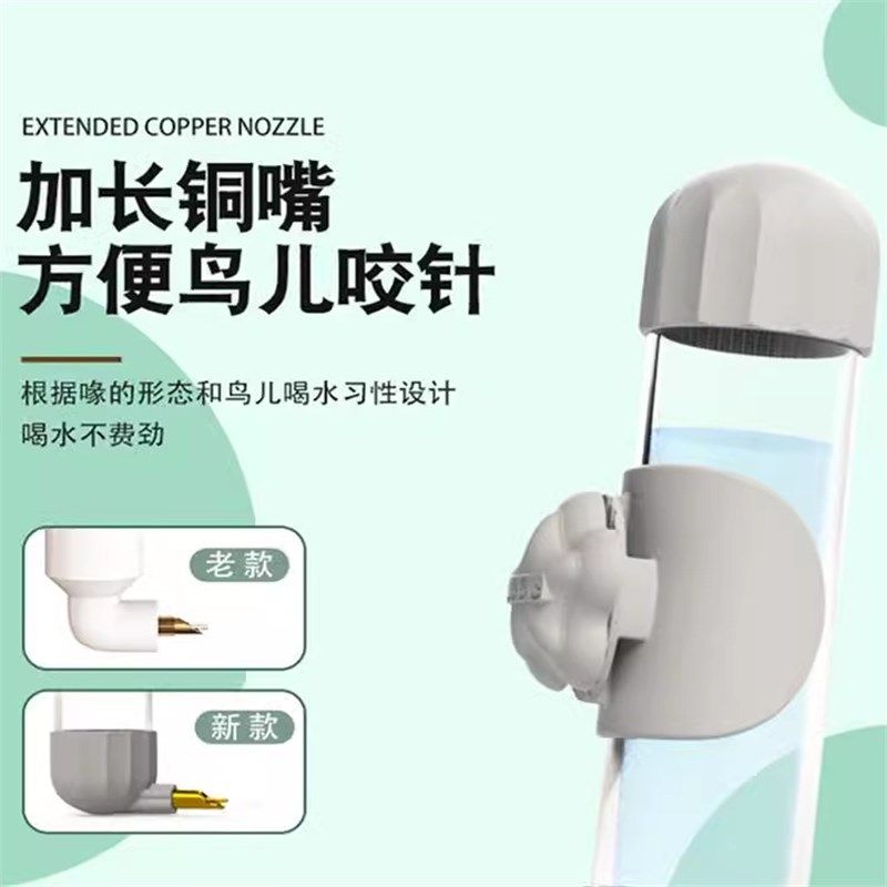 鹦鹉饮水器喂水器鸟用撞针水壶八哥玄凤虎皮绣眼专用自动喝水神器